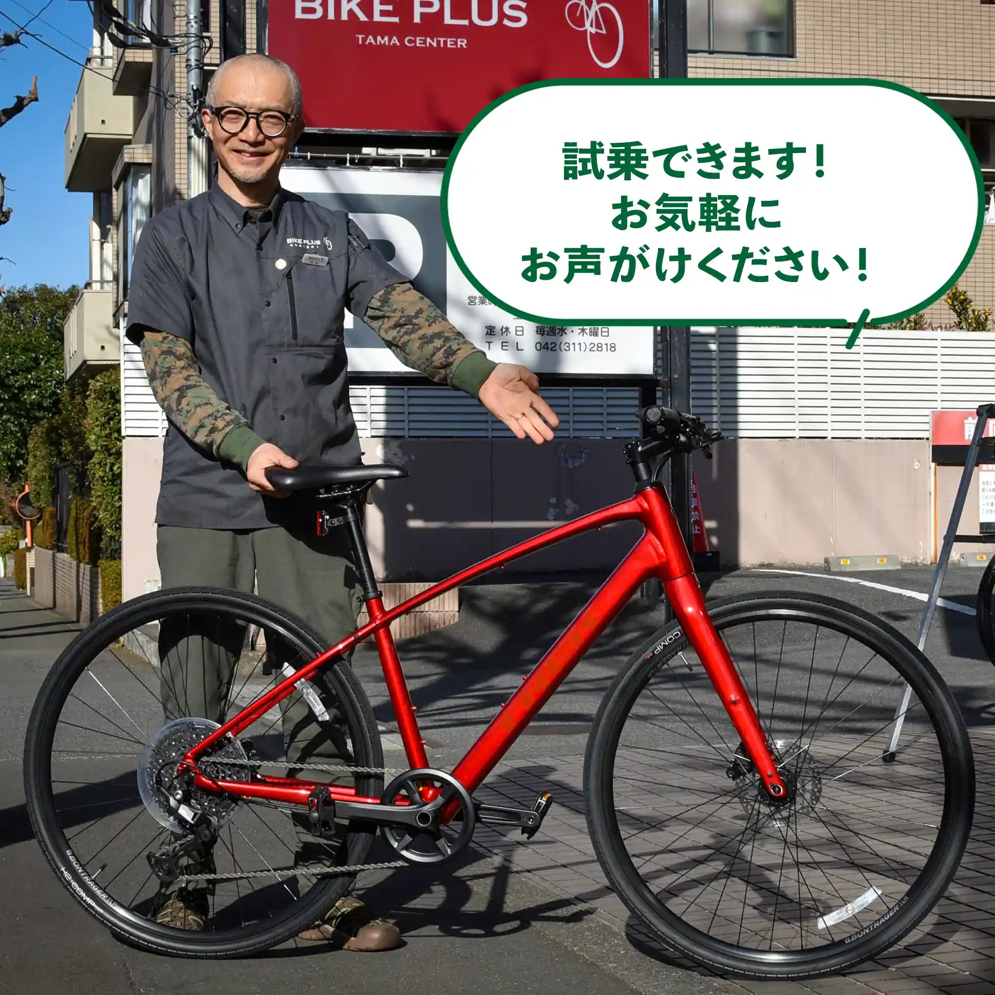 TREK FX 3 Gen 4を徹底レビュー！汎用性の高いクロスバイク