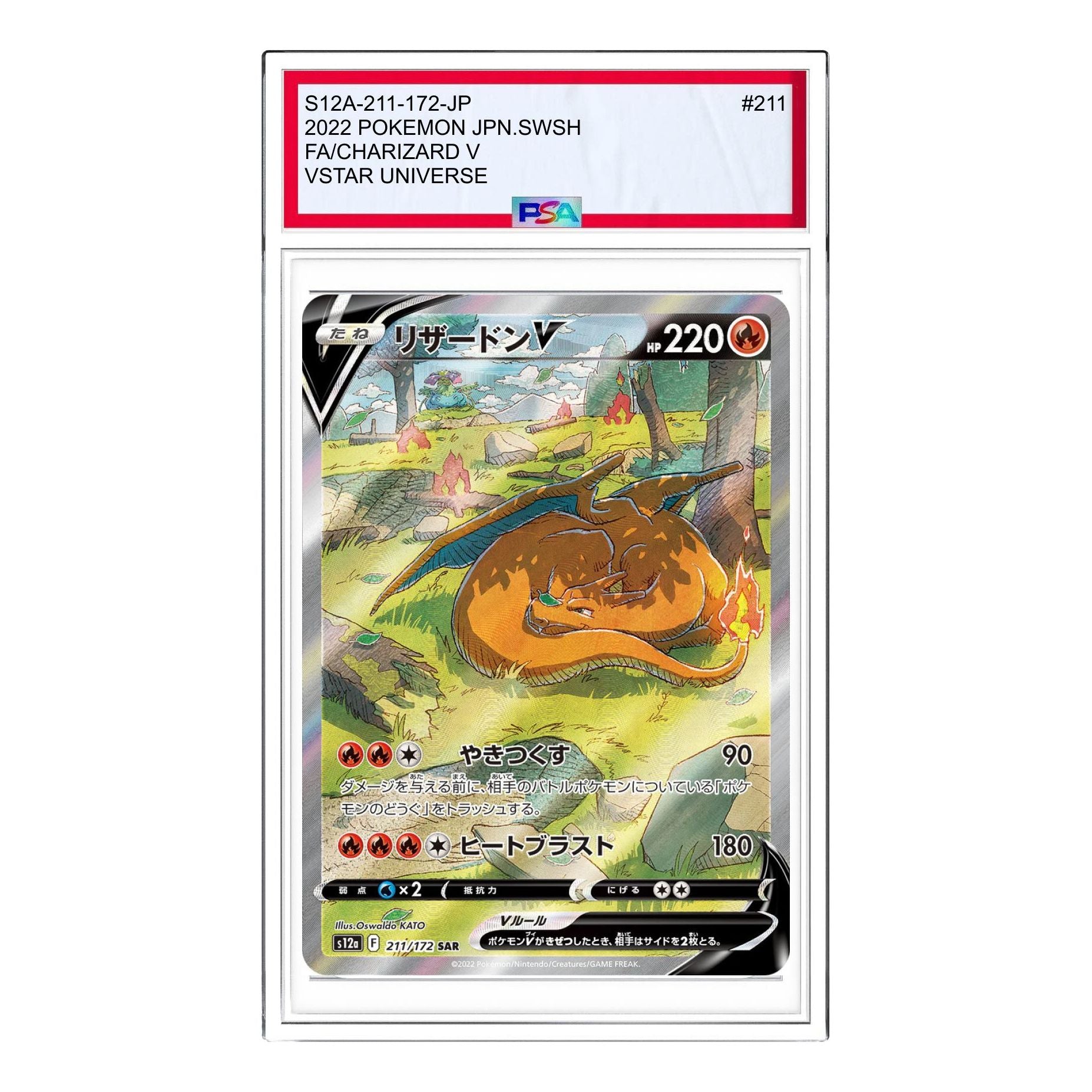 Pokemon VSTAR Universe [s12a 211/172] 'Charizard V SAR' S12A-211