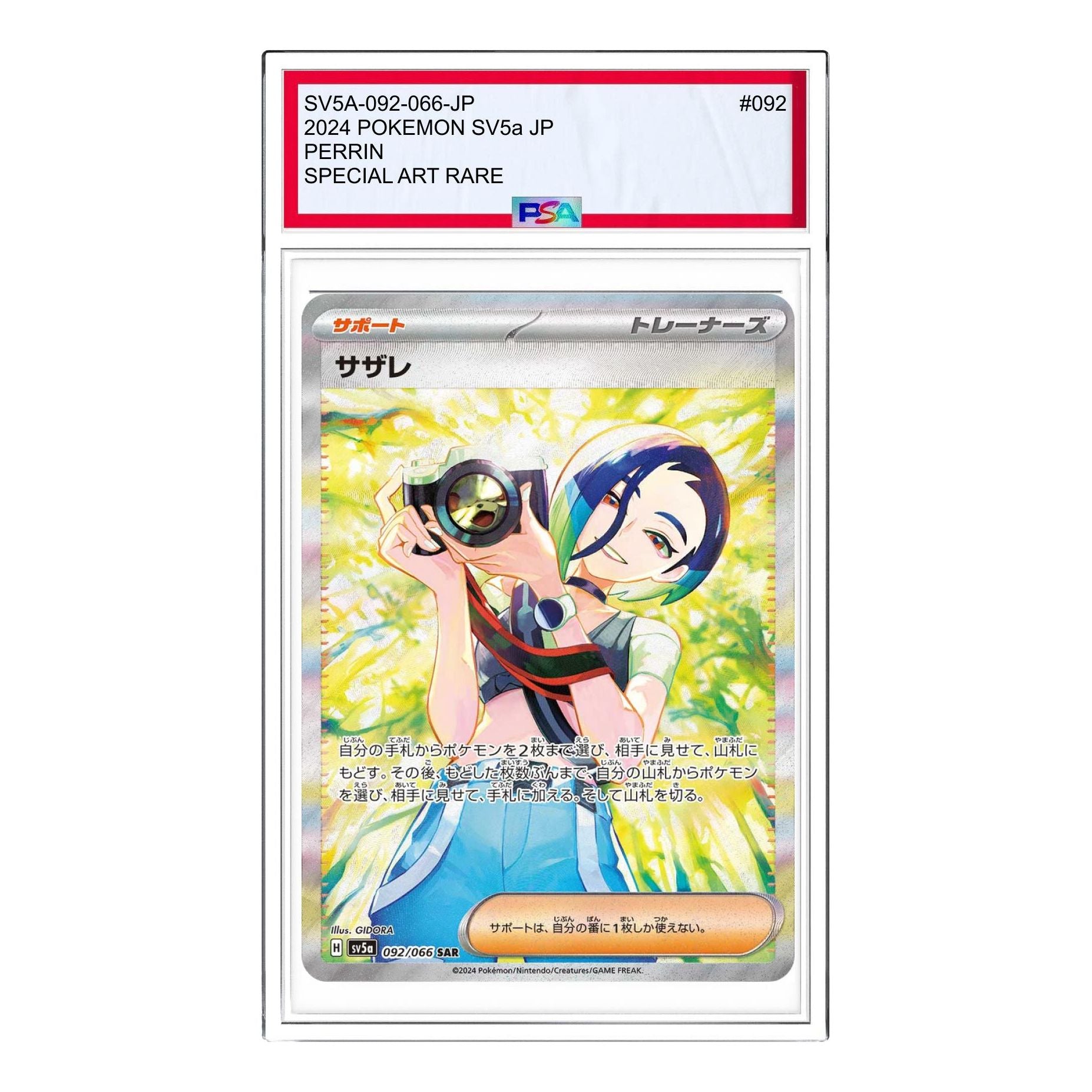 Pokemon Crimson Haze [SV5a 092/066] 'Perrin SAR' SV5A-092-066-JP