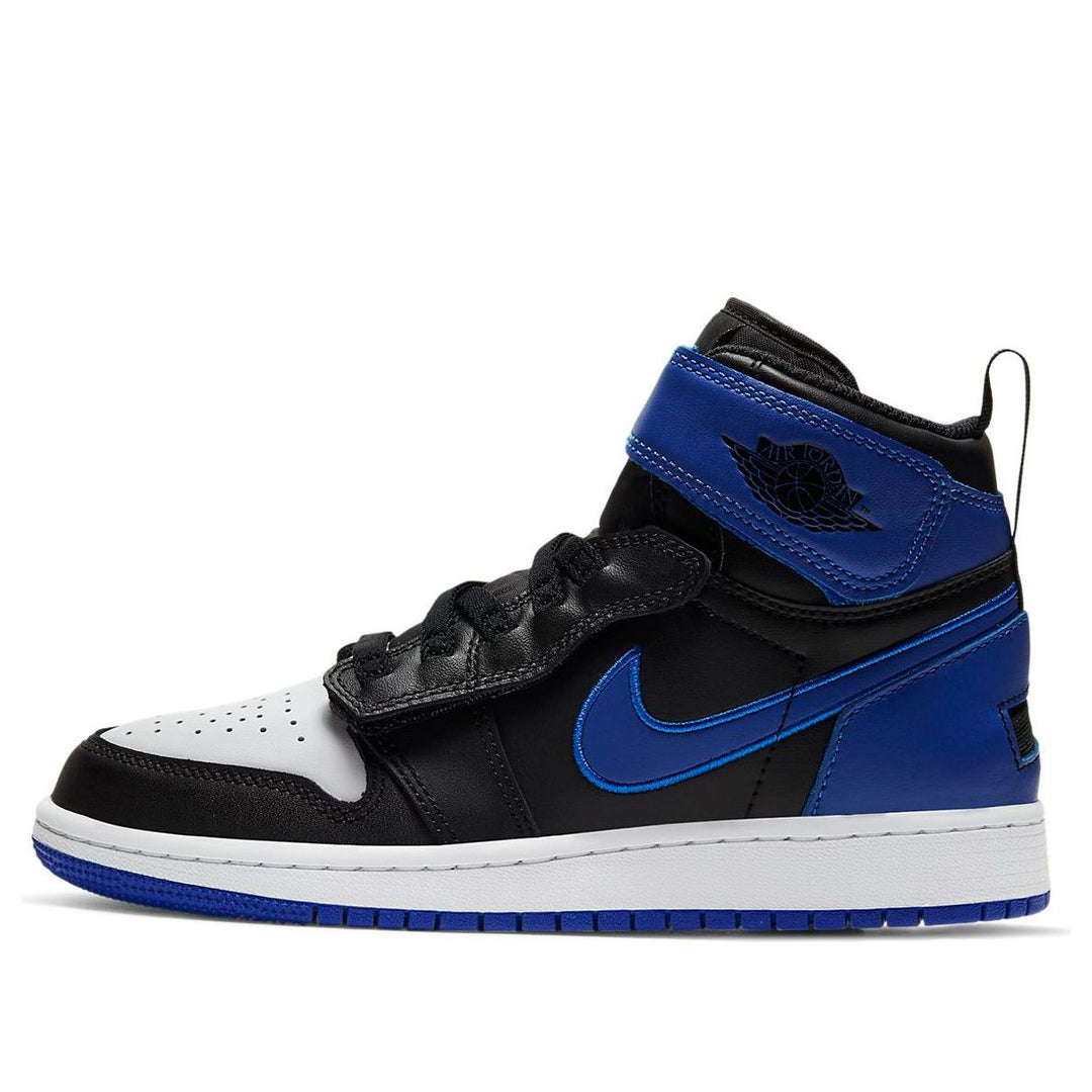 GS) Air Jordan 1 High FlyEase 'Hyper Royal' CT4897-041