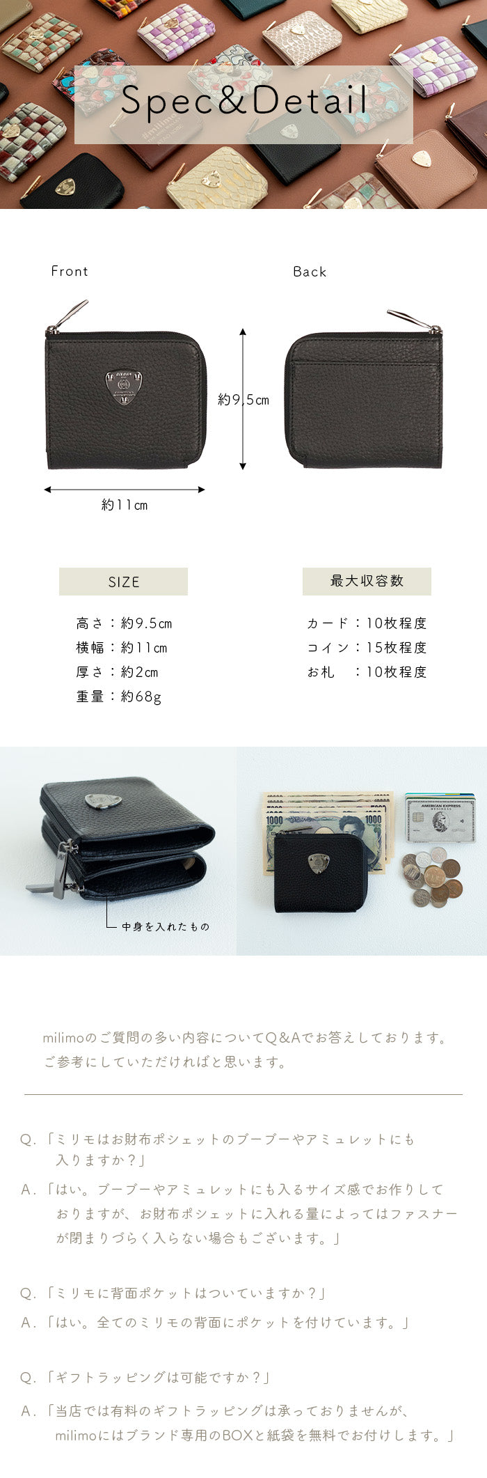 ATAOのミニ財布｜milimo(ミリモ)｜ブラックケリー｜キャッシュレス対応