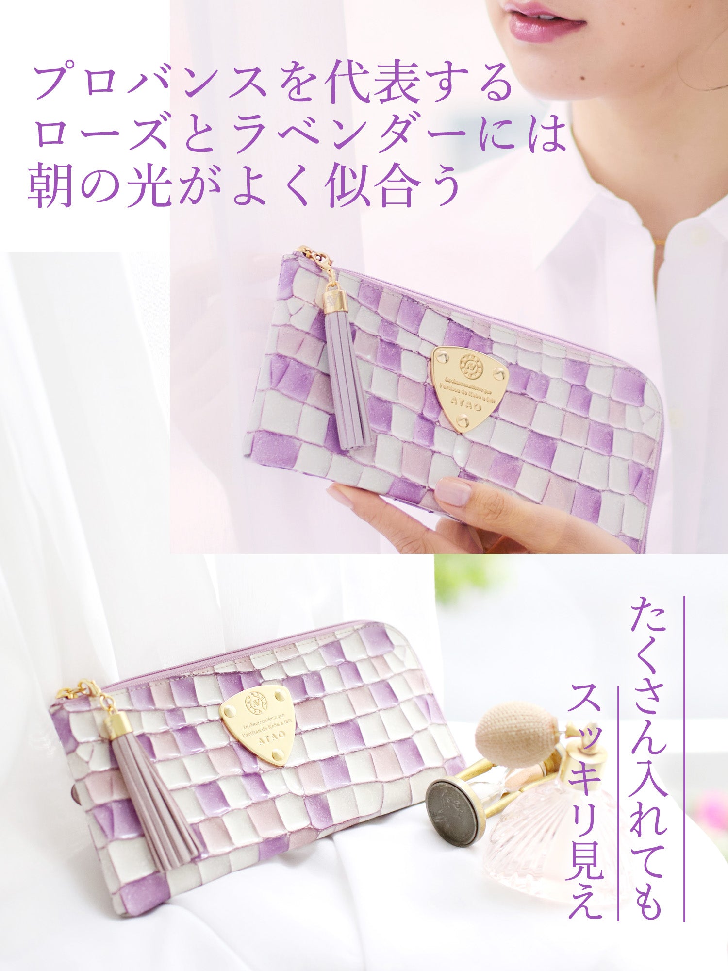 limo(リモ)ヴィトロ／ロージーラベンダー(15周年アニバーサリーモデル