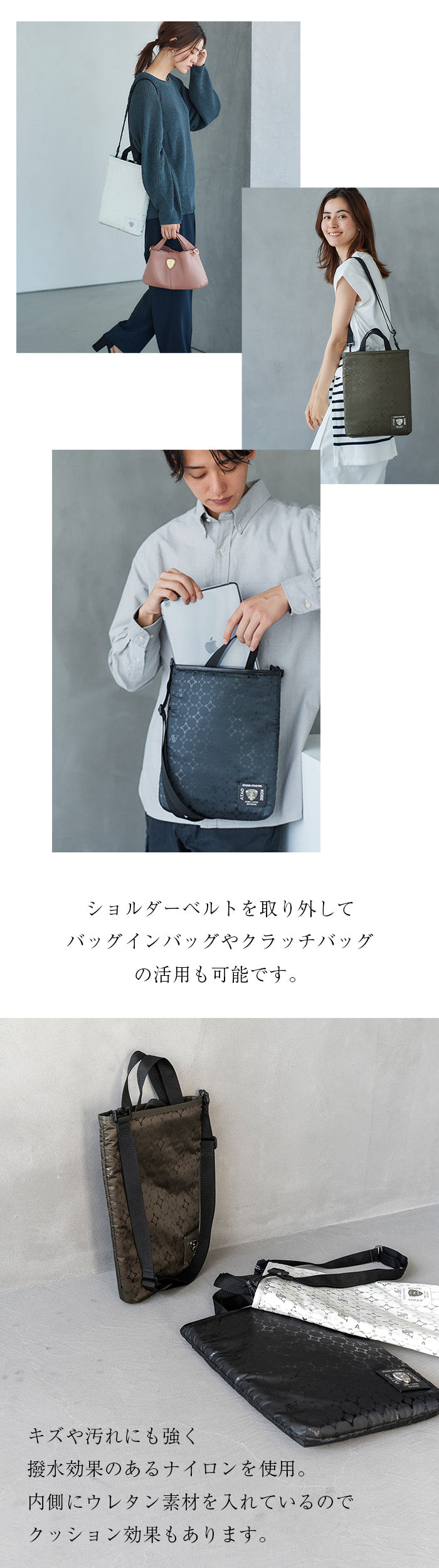 無駄なものを削ぎ落としたATAOの超軽量PCケース – ATAO LAND+(アタ