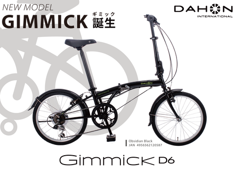 折りたたみ自転車ダホン（DAHON）「Gimmick D6 」(20インチ ダホン
