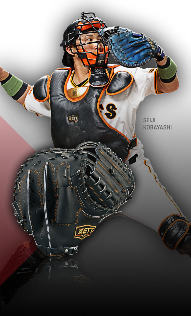 硬式キャッチャーミット BPROCM922 | 【ZETT】ゼットベースボール