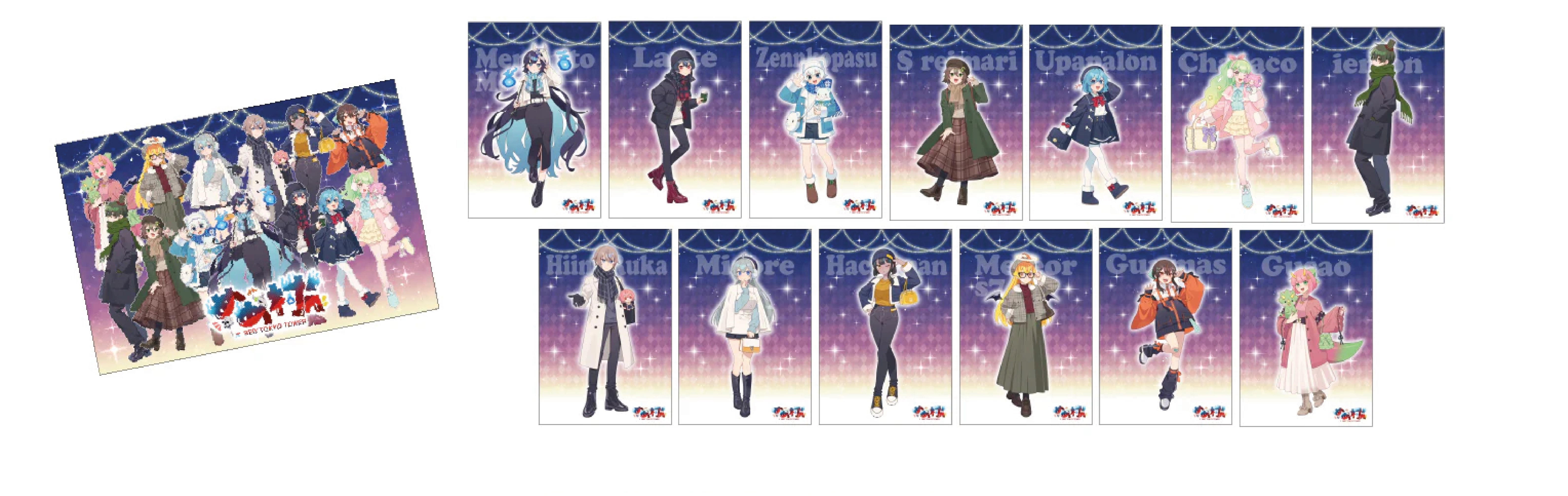 めめ村 × RED° TOKYO TOWER のグッズ販売を開始！ – RED° E-SHOP