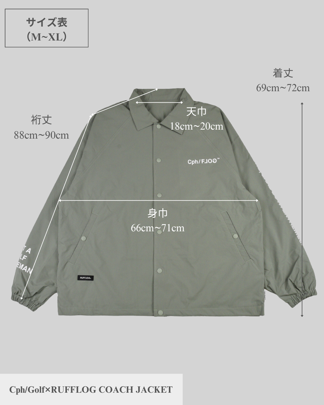 Cph/Golf×RUFFLOG COACH JACKET
