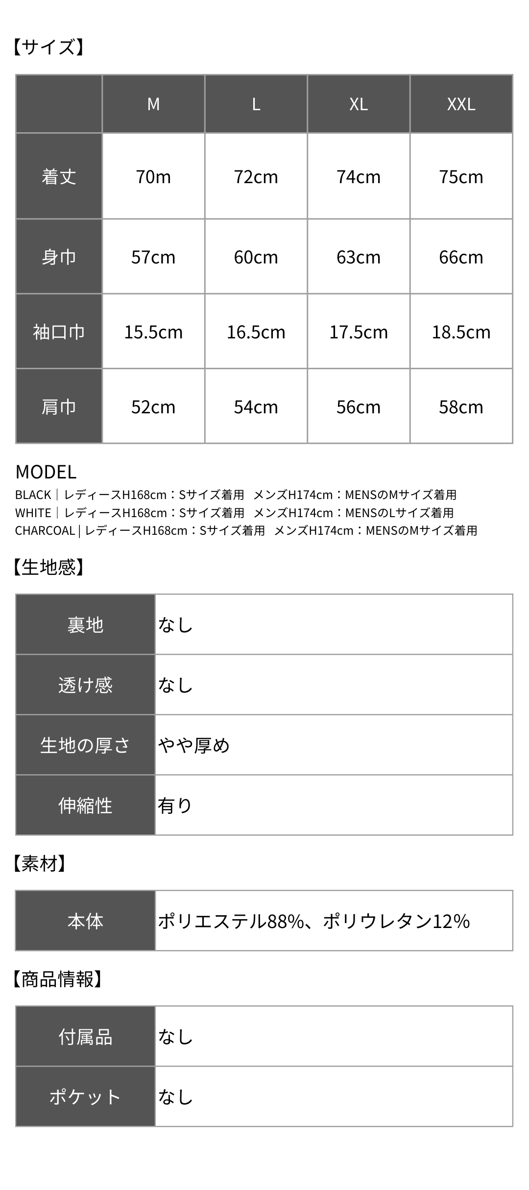 VERTICAL LOGO MOCK NECK SHIRTS BLACK – RUFFLOG