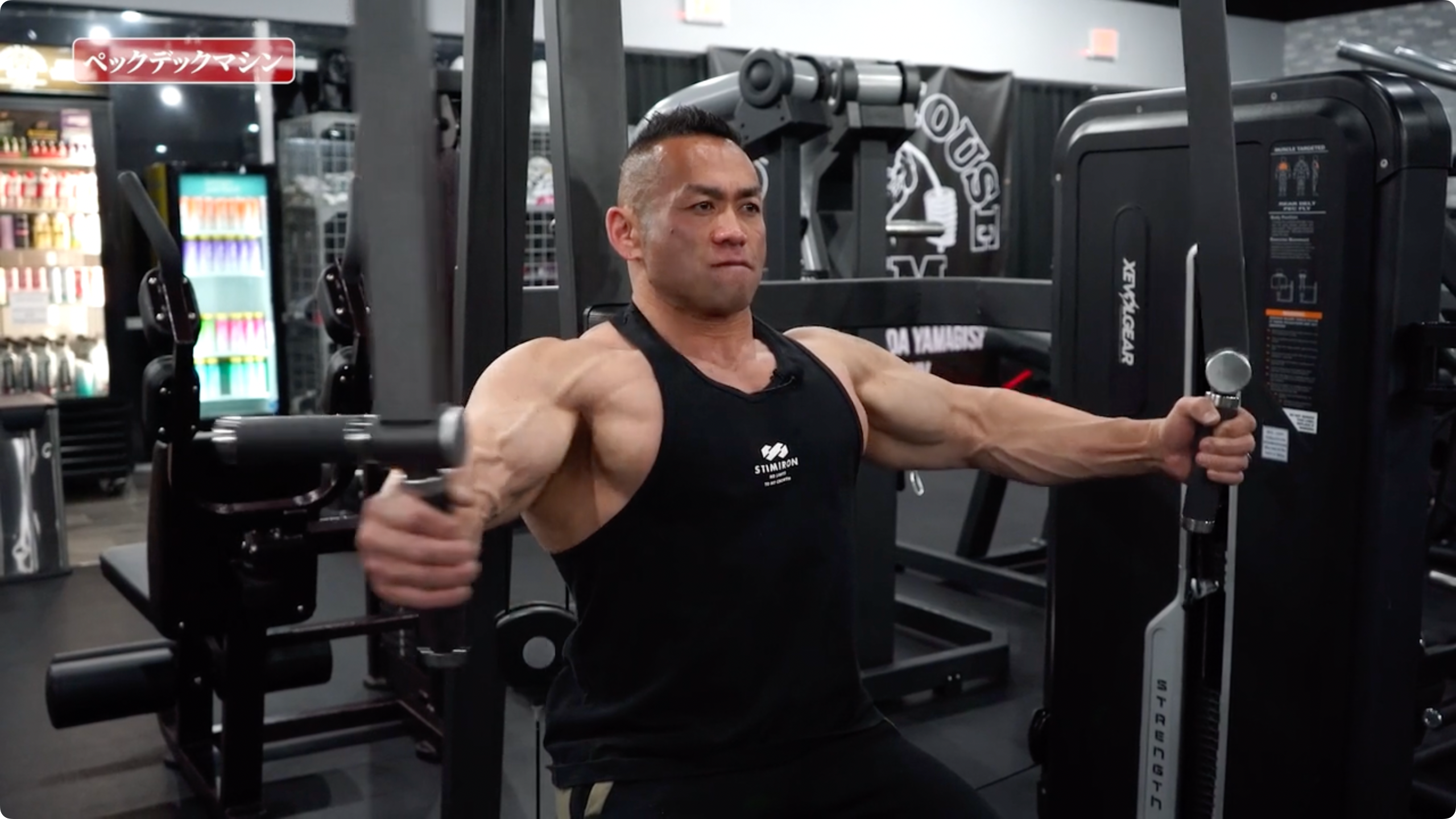 動画講座】筋トレ徹底解説シリーズ 大胸筋トレーニング51種目