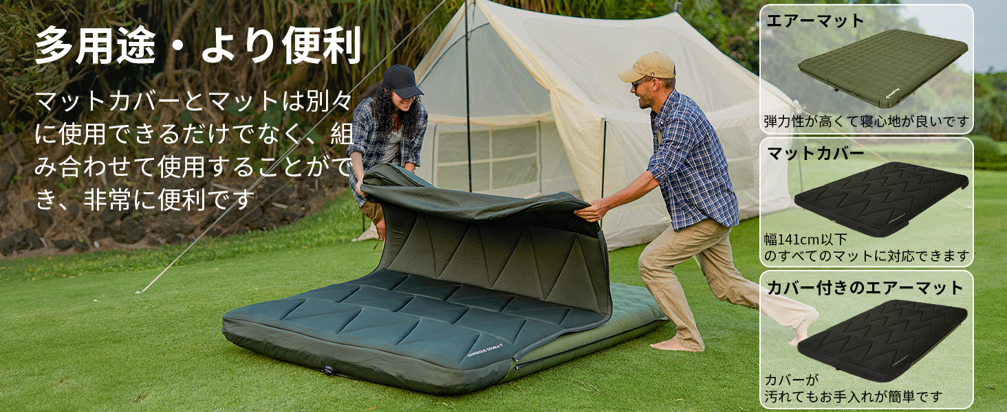 KingCamp キャンプエアーマットダブルインフレーターマット取り外し
