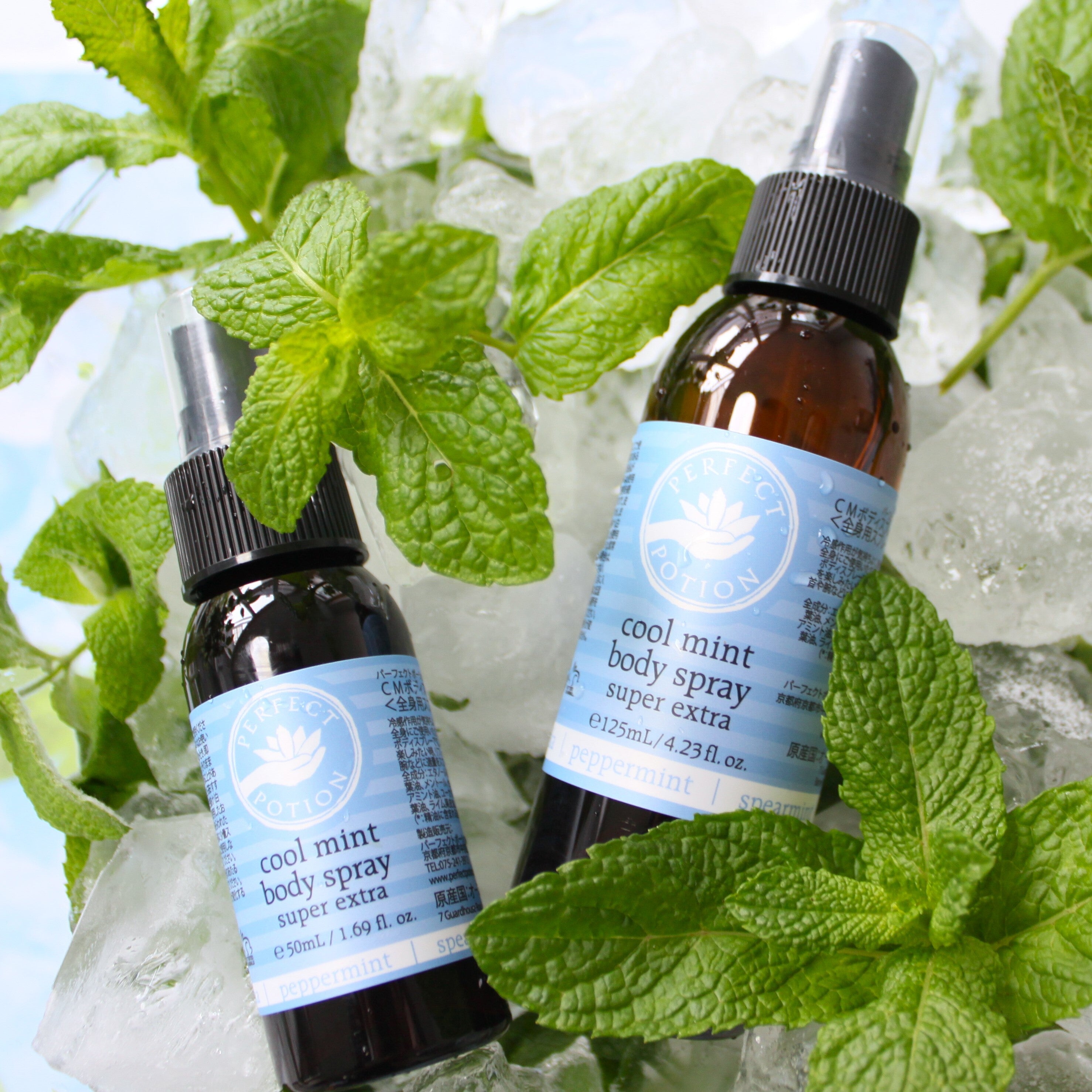クールミント ボディスプレー スーパー エクストラ 50mL｜パーフェクト