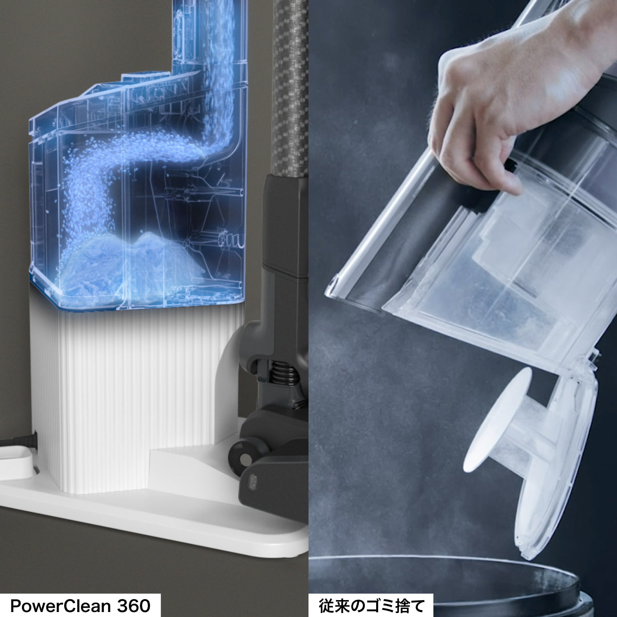 Shark PowerClean 360 コードレススティッククリーナー IW4271J