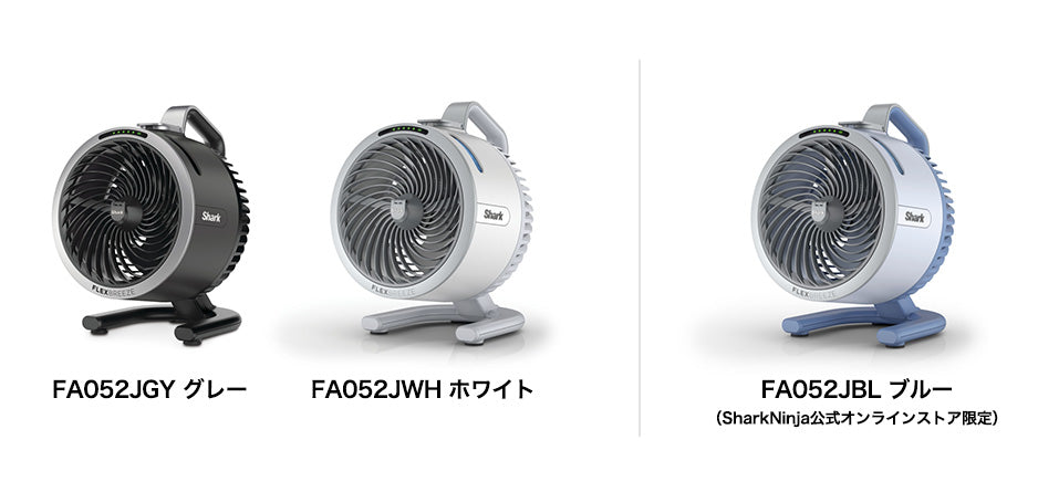 夏を楽しむ新提案！コードレス扇風機で屋内・屋外問わずどこでも快適