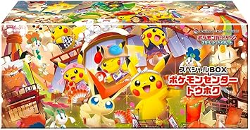 スペシャルBOX ポケモンセンタートウホクの収録内容は？ – トレカ（TCG