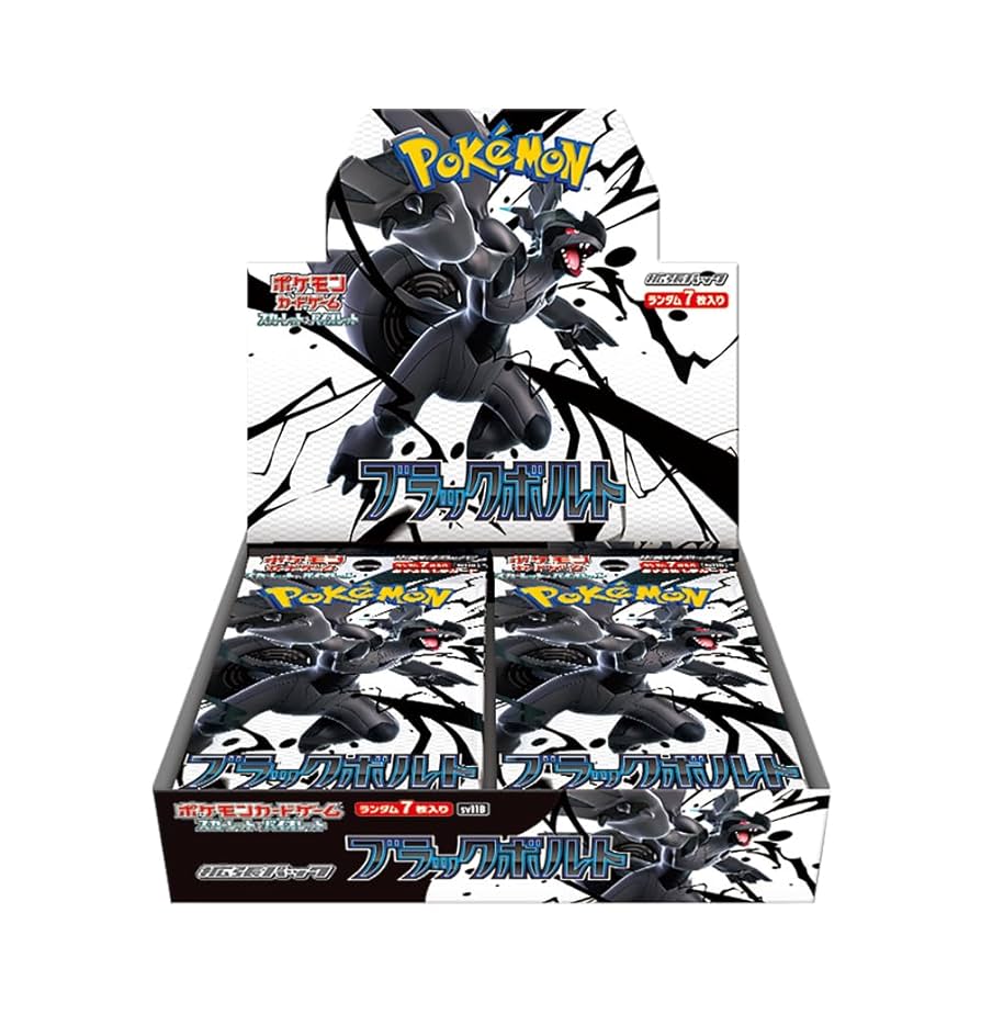抽選販売020】拡張パック「ブラックボルト」 未開封BOX [SV11B] ※未