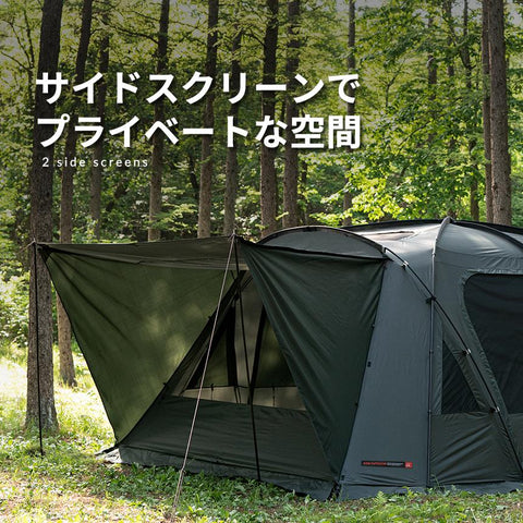 KZM OUTDOOR（ カズミ アウトドア ）アッティカGT テント 大型テント