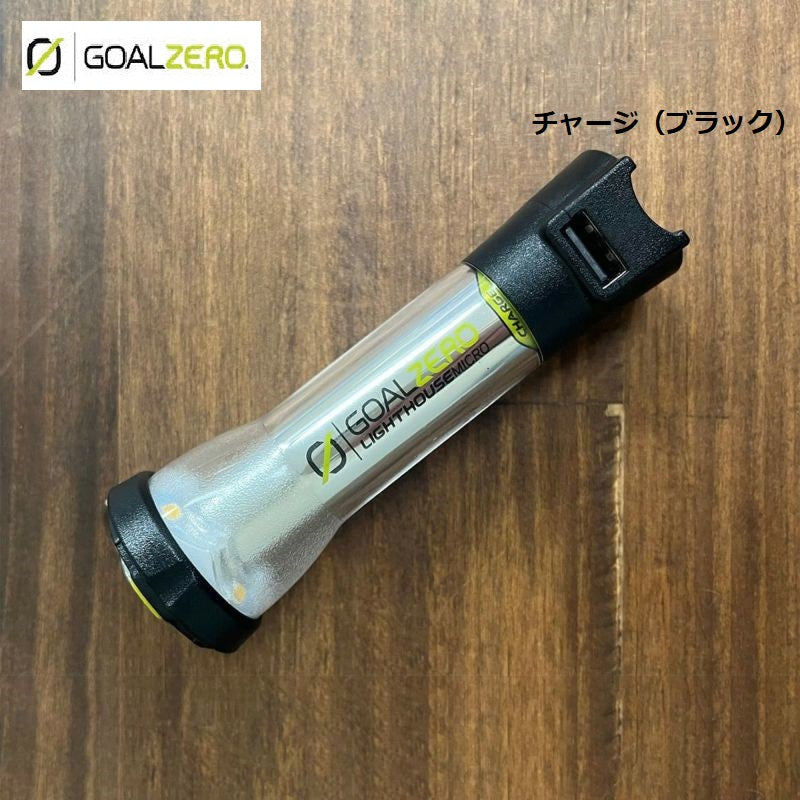 ゴールゼロ 【新品未使用】日本限定 ライトハウス グリーン オリーブ