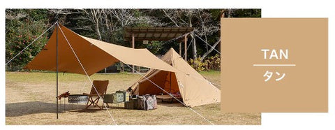 WAQ（ワック）WAQ HEXATARP TC M ヘキサタープ タープテント | FIELD