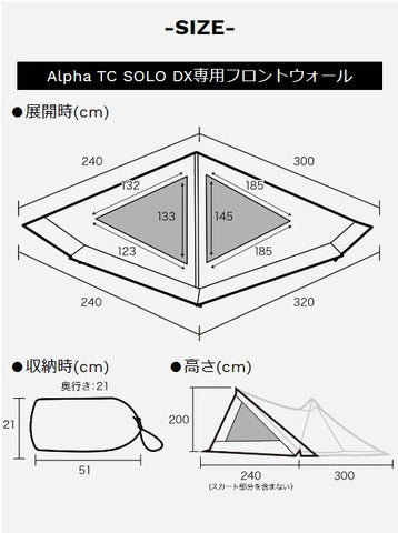 SALE 】WAQ ( ワック ) SOLODX専用 フロントウォール | FIELD SEVEN EC