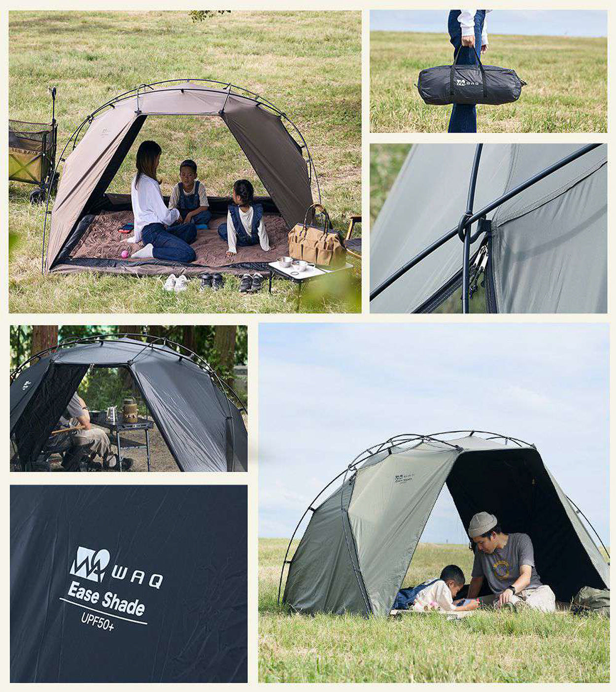 WAQ ( ワック ）WAQ EASE SHADE | 日除けシェード | 日除けテント