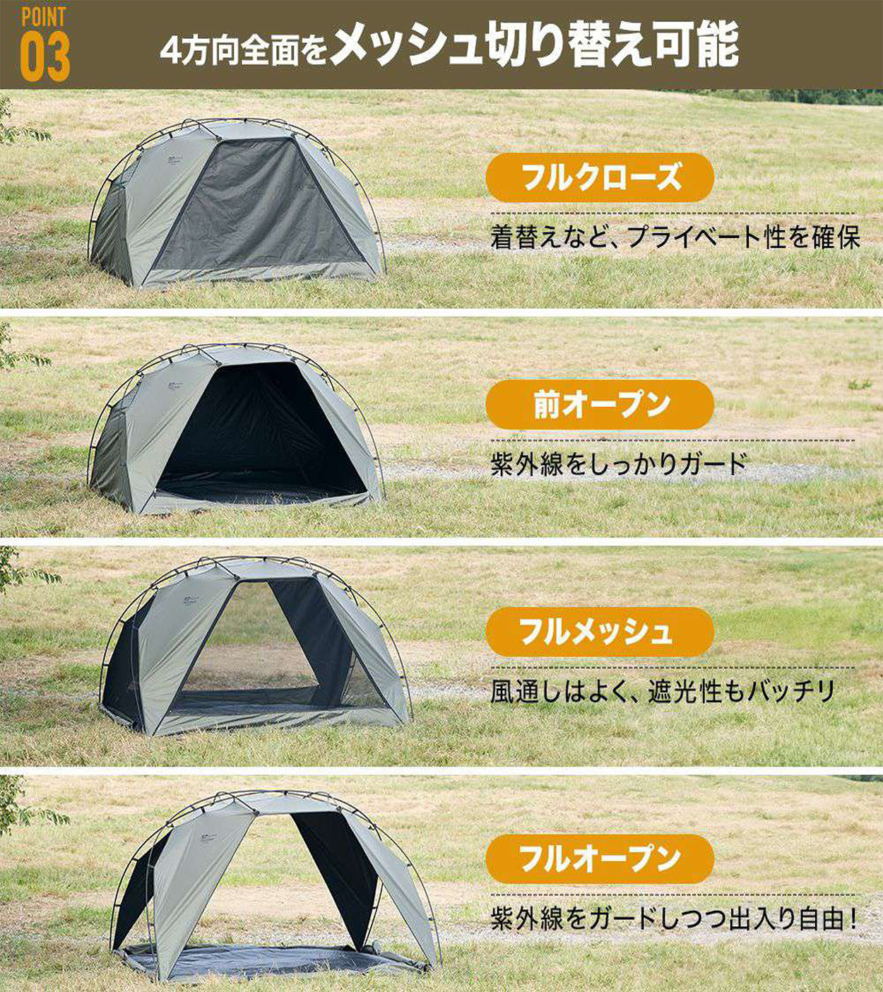 WAQ ( ワック ）WAQ EASE SHADE | 日除けシェード | 日除けテント