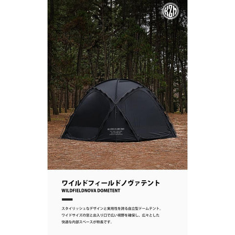 KZM OUTDOOR（ カズミ アウトドア ）カズミ ワイルド ノヴァ ドーム