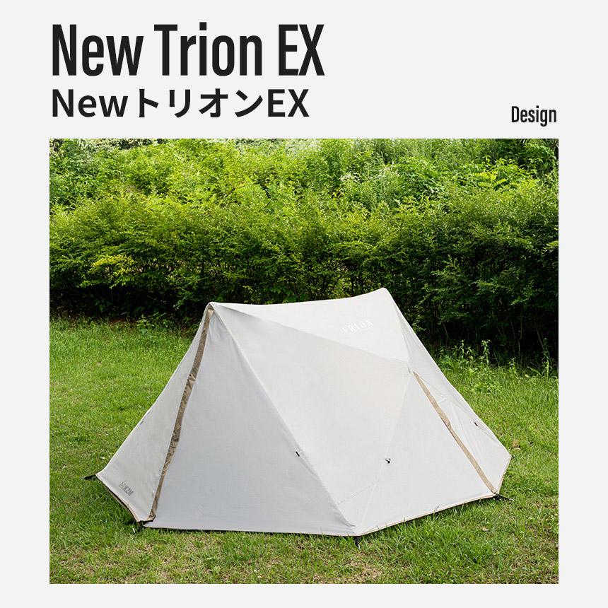 SALE 】KZM OUTDOOR（ カズミ アウトドア ）NEWトリオンEX