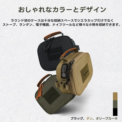 KZM OUTDOOR（ カズミ アウトドア ）フィールドオーバルケース