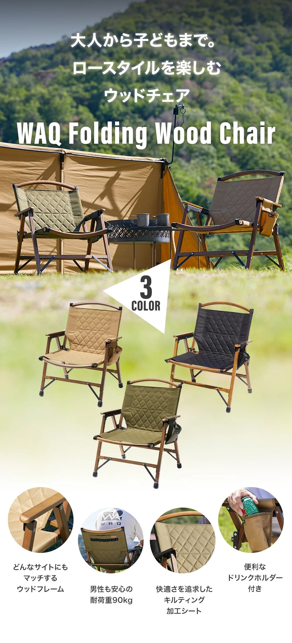 WAQ ( ワック ) WAQ Folding Wood Chair ウッドチェア | チェア