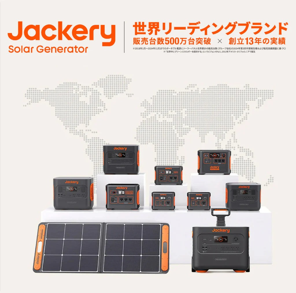 Jackery ( ジャクリー ) SolarSaga 100W ソーラーパネル | キャンプ