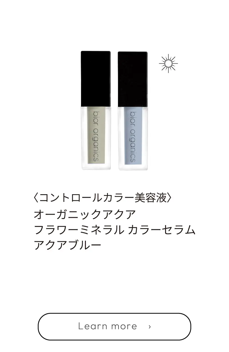 bior organics with Travis Japan｜限定トラベルキット発売 – bior
