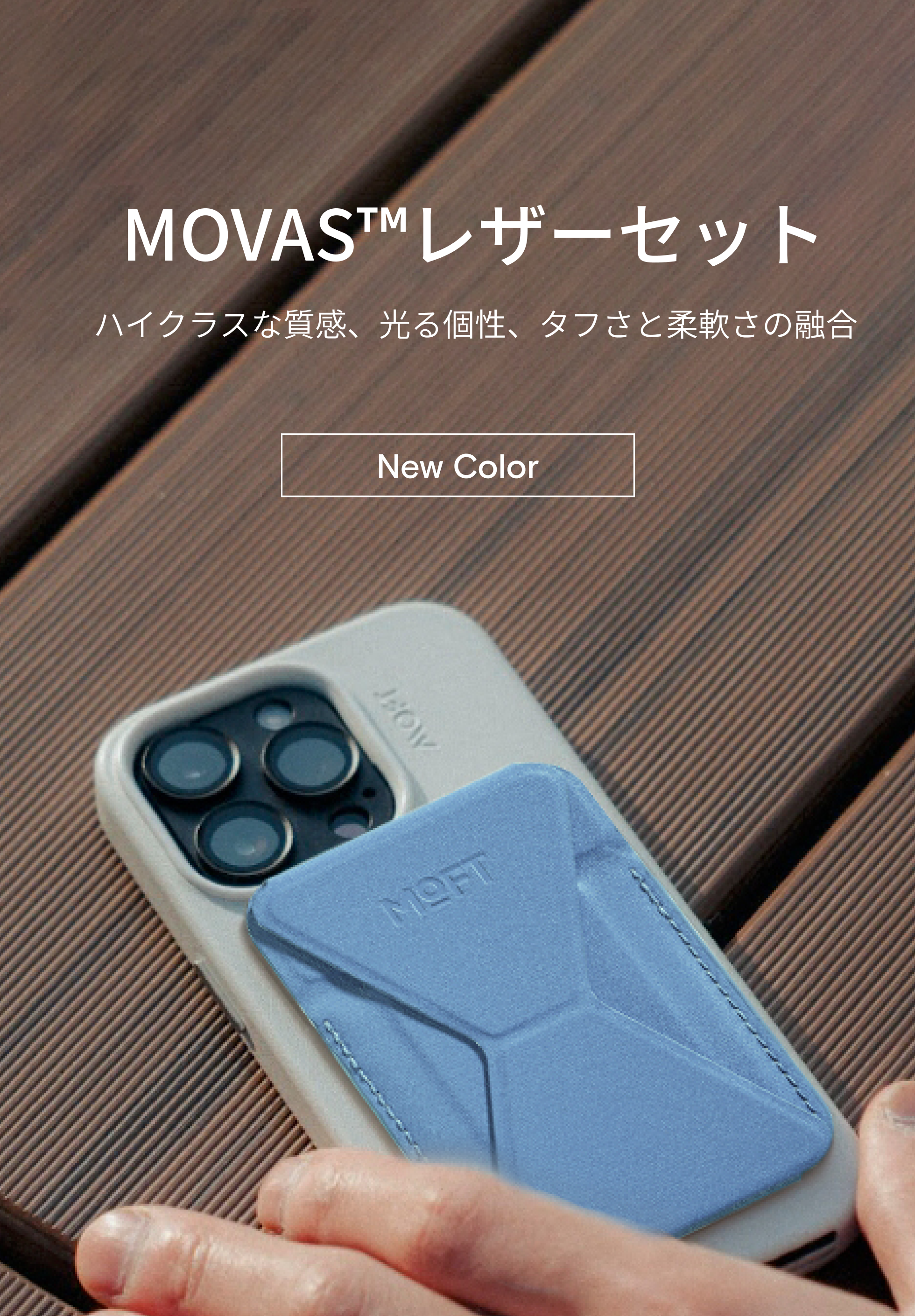 iPhone 15 Pro 128GB MOFT SNAP CASEケース付き。 iPhone 15シリーズ