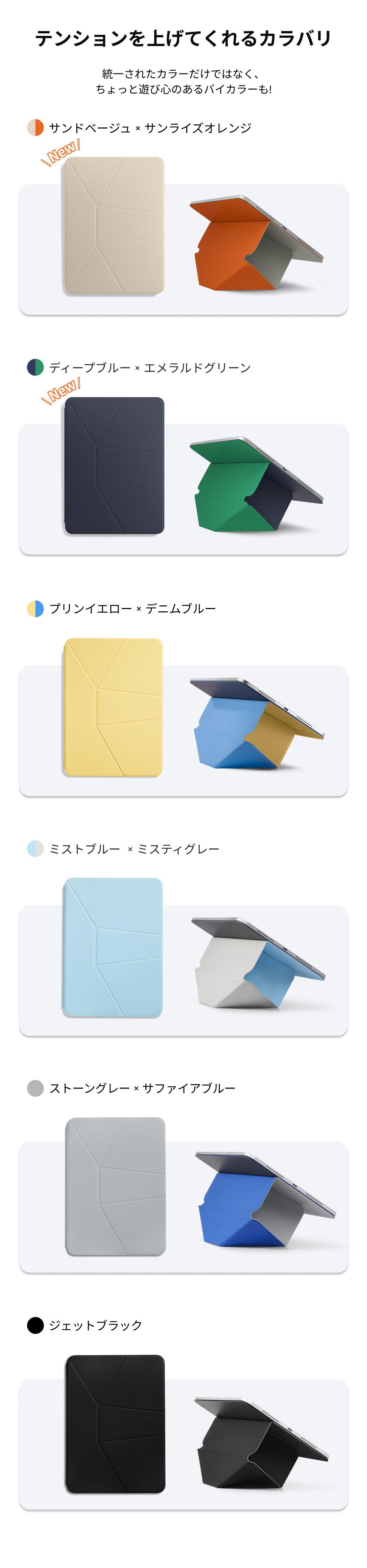 MOFT（モフト）｜「 ダイナミックフォリオ」新感覚のフローティング