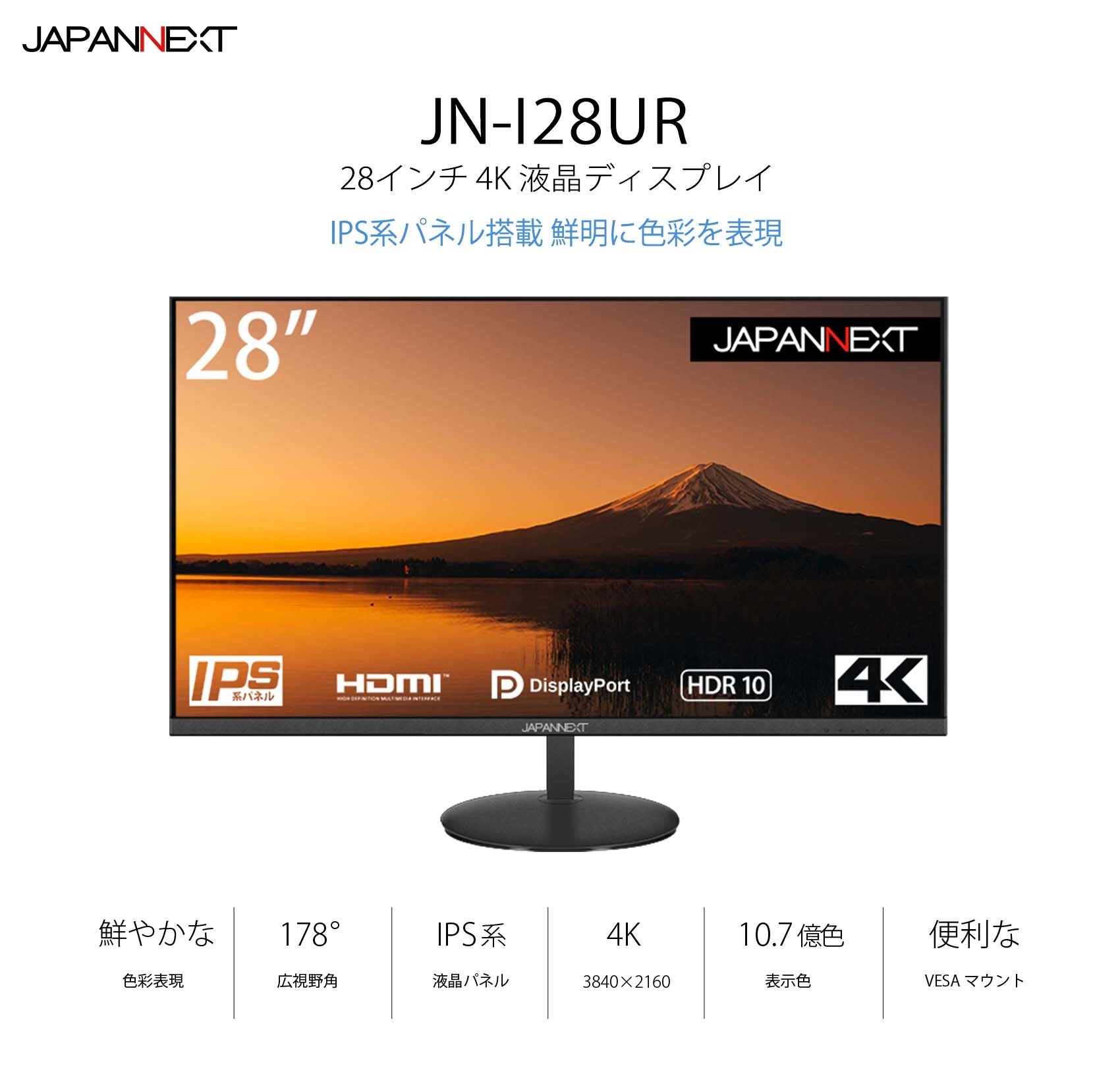 BigSize_External_JN-I28UR_Top1