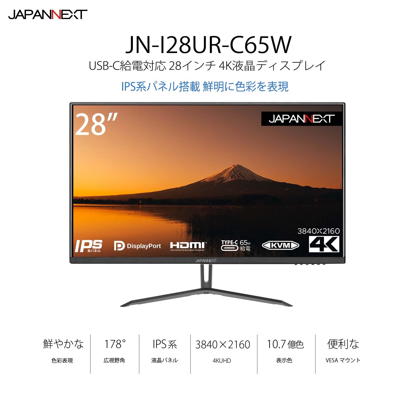 BigSize_JN-I28UR-C65W_Top_W.