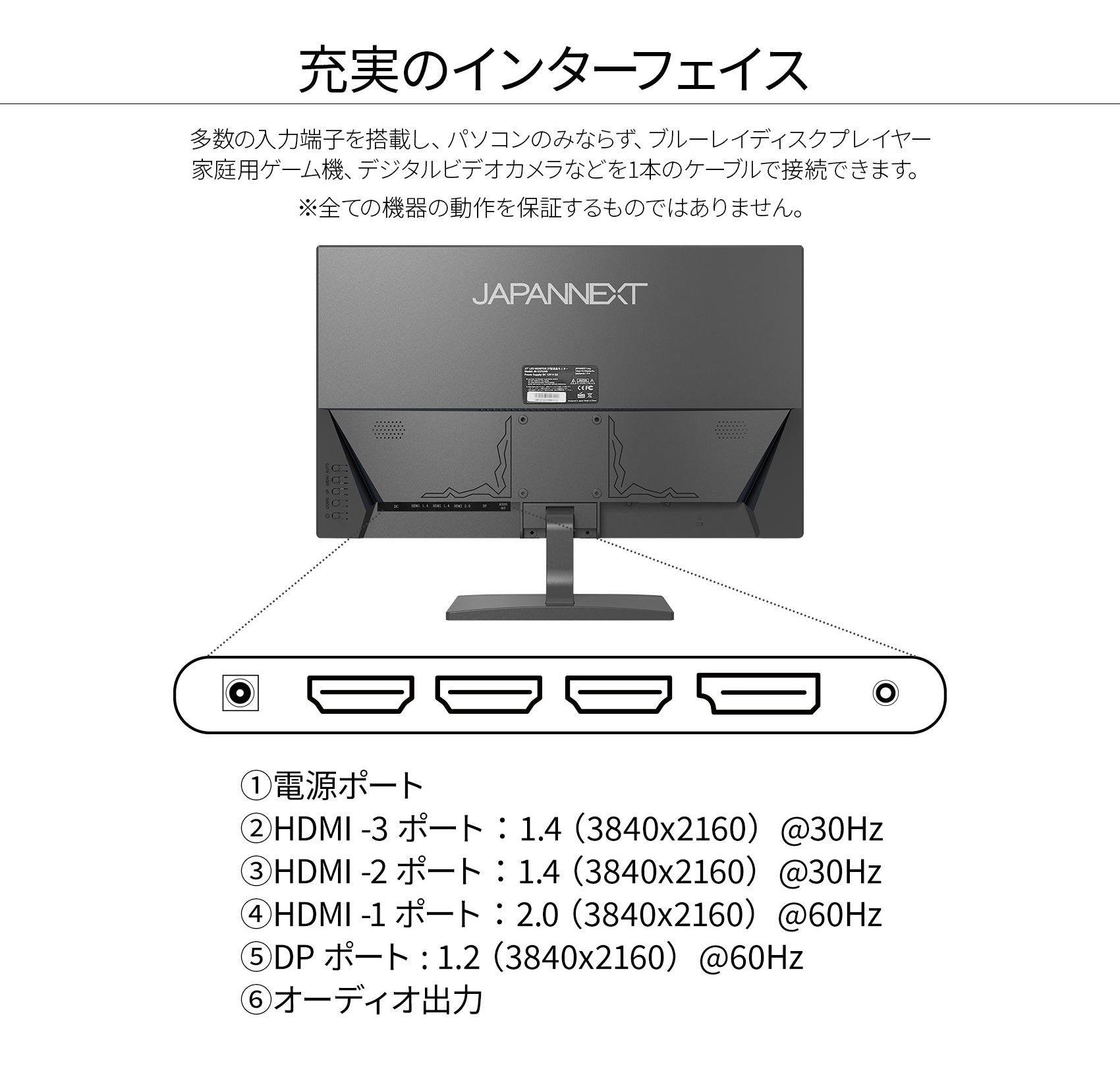 JAPANNEXT IPS液晶 4K(3840 x 2160)対応 27ｲﾝﾁ JN-V27UHD-IPS-D HDMI