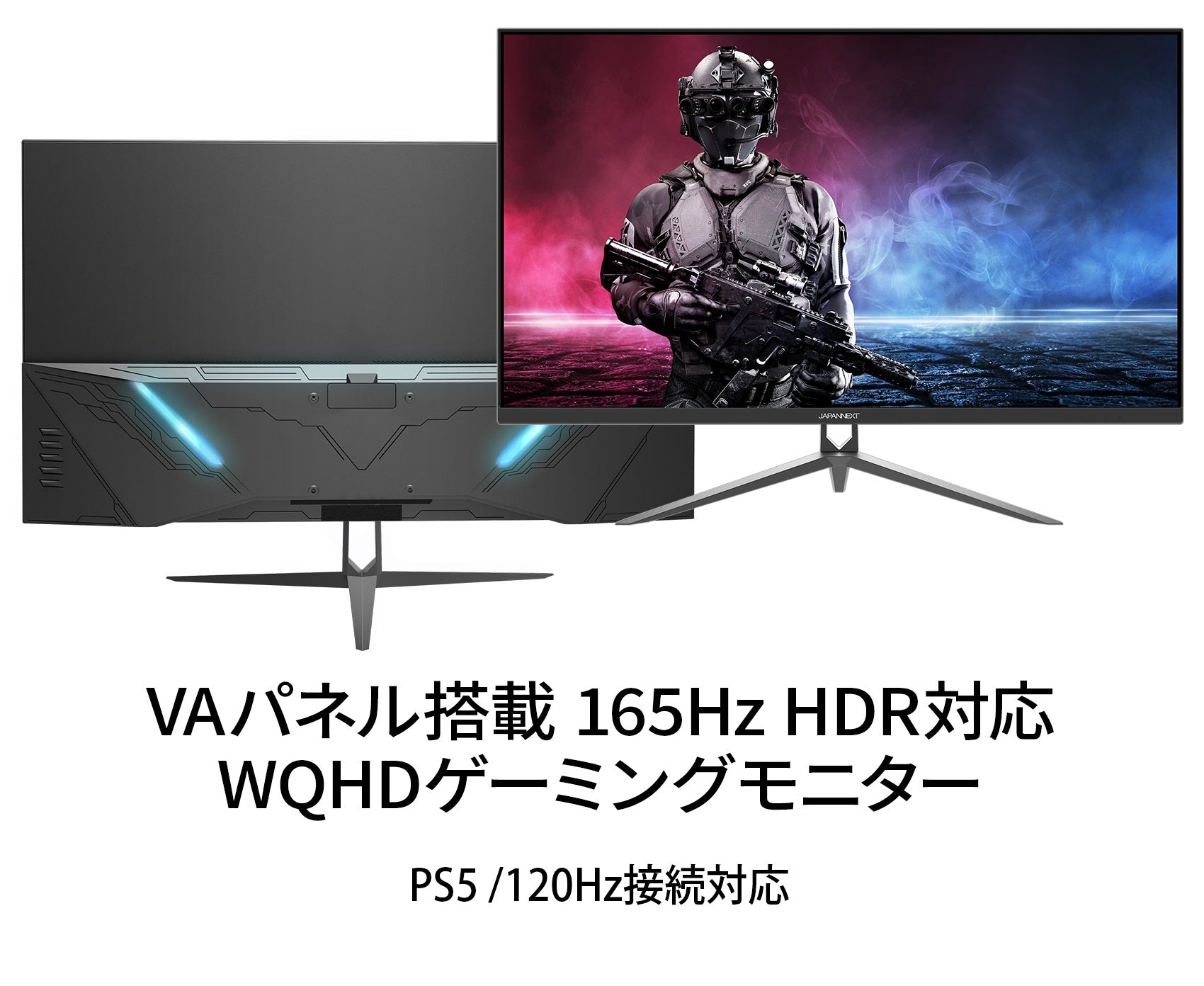 Amazon.co.jp限定】JAPANNEXT 31.5インチ WQHD解像度（2560x1440