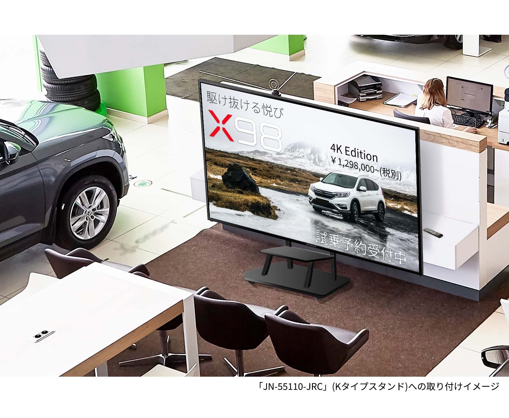 JAPANNEXT 98インチ 大型4K液晶モニター 4K HDR対応 液晶モニター X98