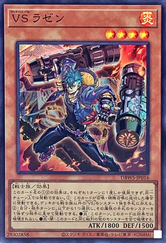 湯蔵ちゃんねる】ヴァンキッシュ・ソウルデッキ紹介！