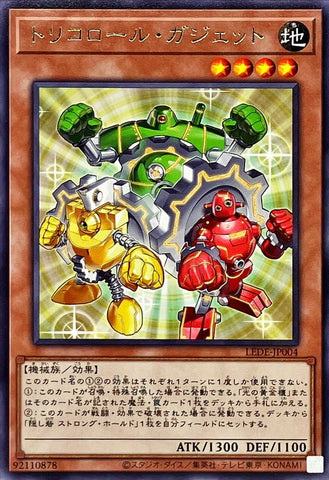 湯蔵ちゃんねる】遊戯王「光の黄金櫃」デッキ紹介！