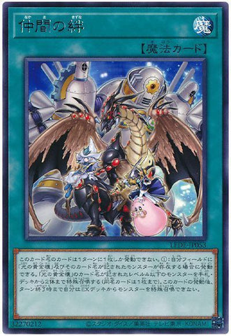 湯蔵ちゃんねる】遊戯王「光の黄金櫃」デッキ紹介！