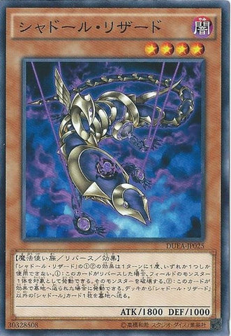 湯蔵ちゃんねる】遊戯王「カルテシアシャドール」デッキ紹介！