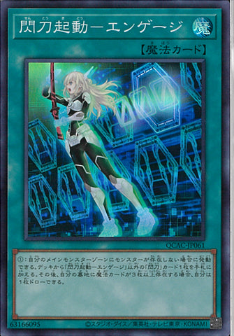 湯蔵ちゃんねる】遊戯王「アザミナ閃刀姫」デッキ紹介！