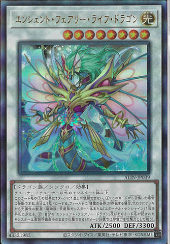 湯蔵ちゃんねる】遊戯王「原石青眼」デッキ紹介！