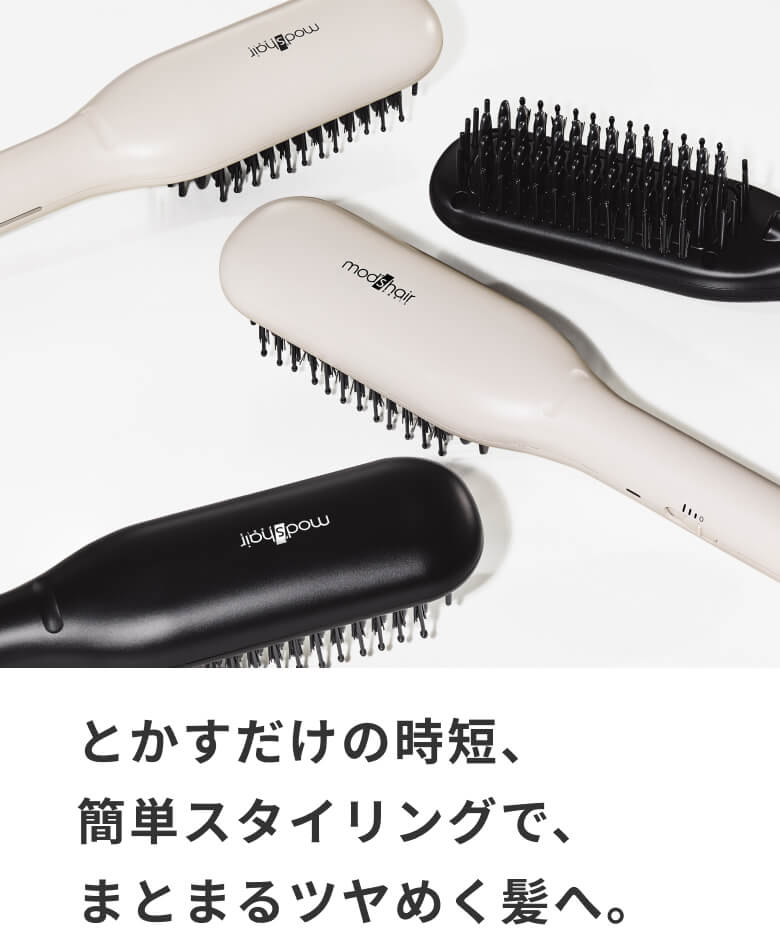 スタイリッシュ コンパクトイオンヒートブラシ – mod's hair styling tools