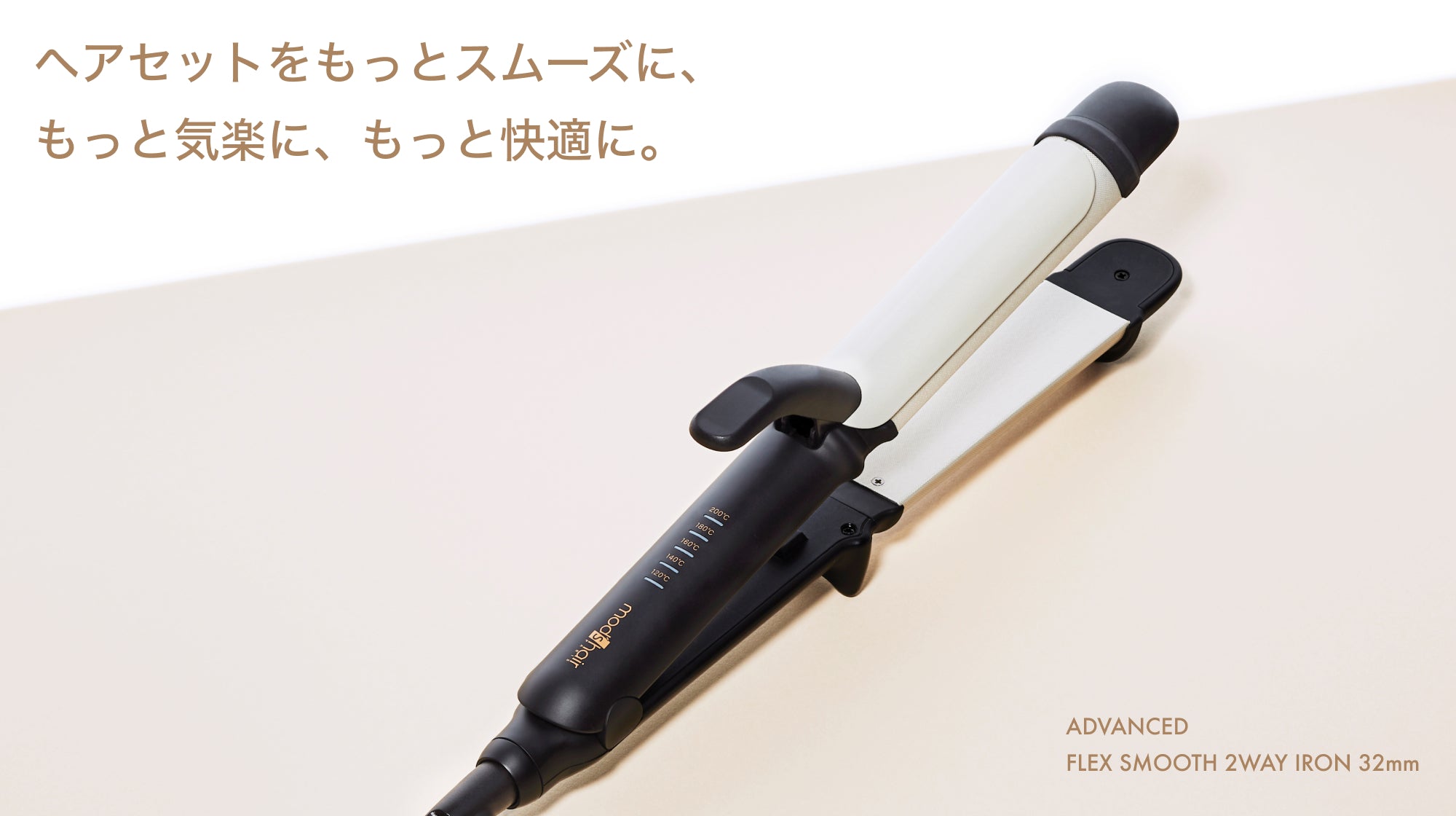 MEDULLIA ヘアアイロン【早い者勝ち】 MEDULLIA ヘアアイロン【早い者