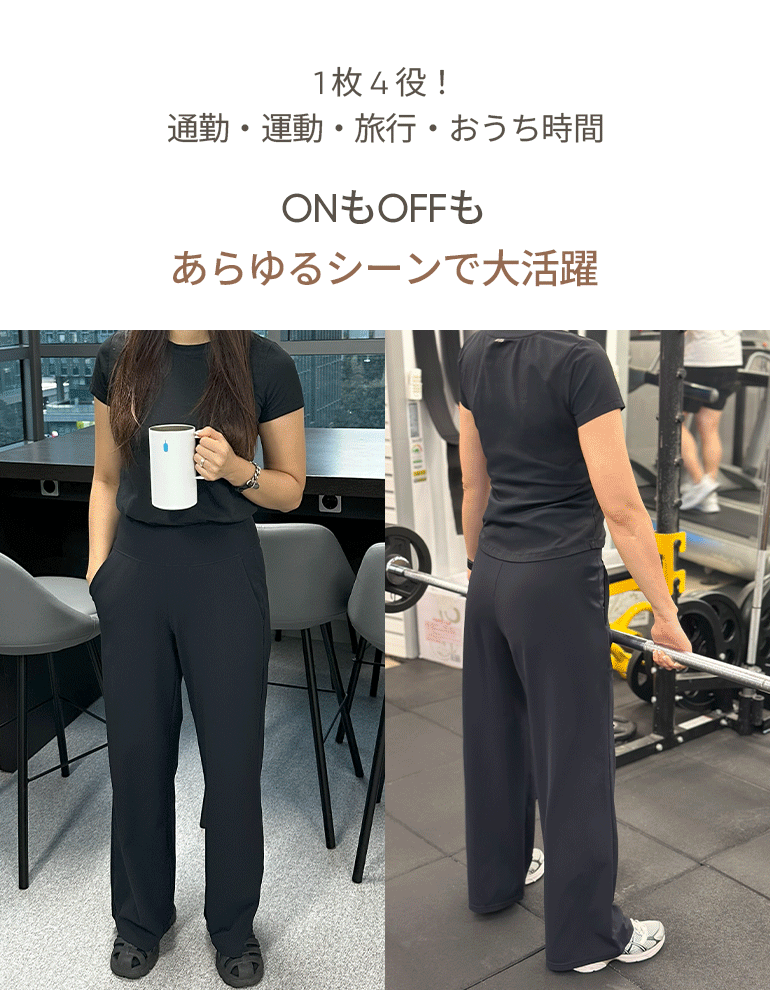 andar Airywin マキシワイドレギンス 黒 L ロング 2SET] Airywin