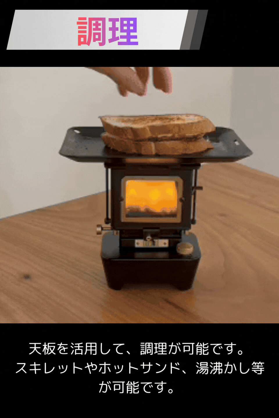 期間限定予約販売【アイロンストーブmini】4月入荷分 – mind