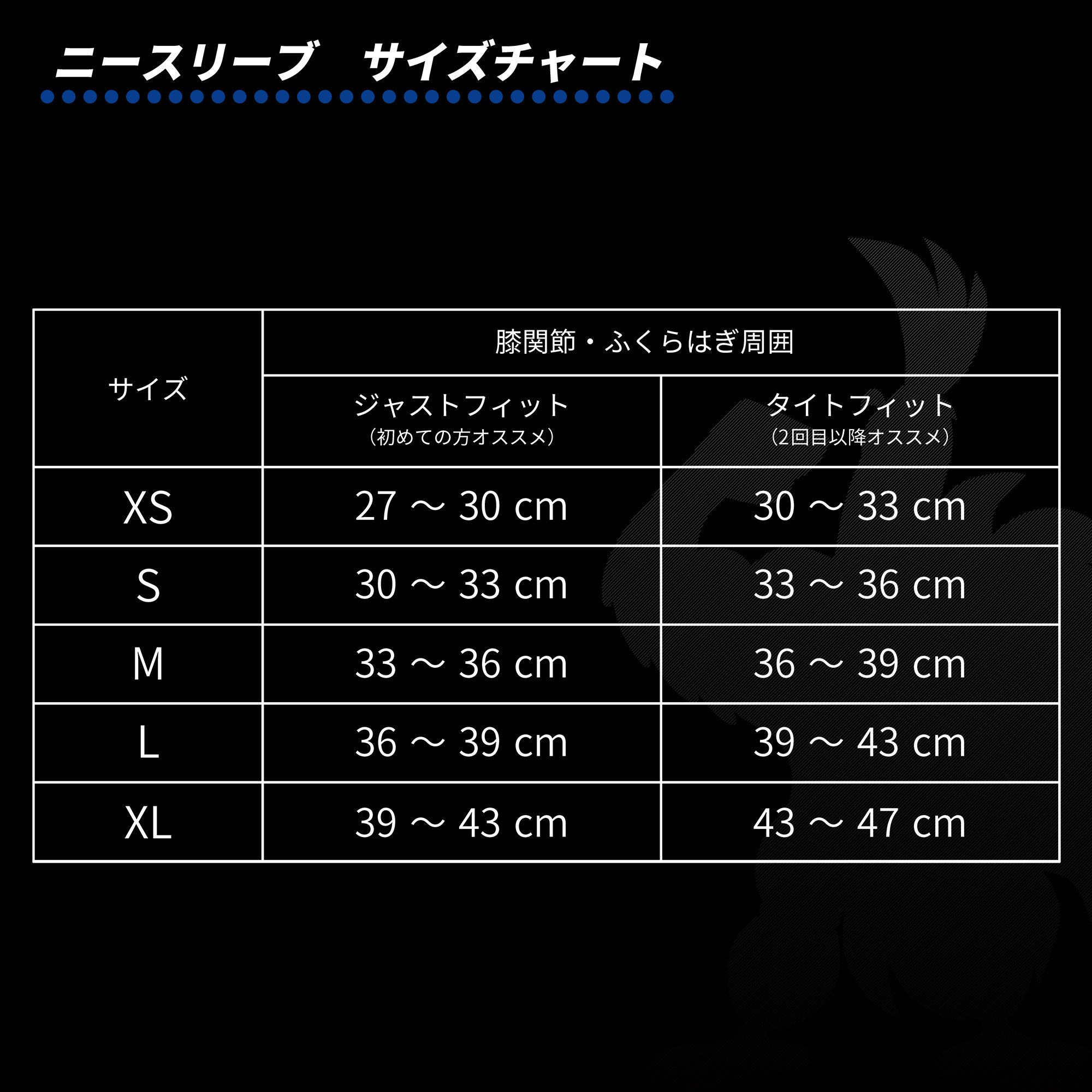ニースリーブ-ライトパワーチューブNAOTO監修】 – P.LCollege-パワー