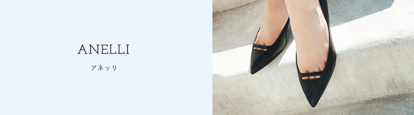 PELLICO】ICON アネッリ – AMAN ONLINE STORE